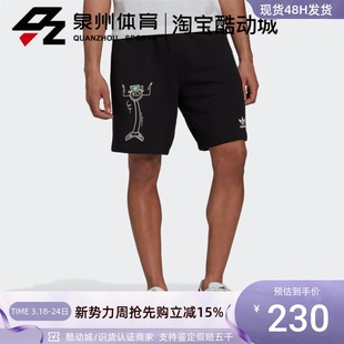 Adidas HL9237 短裤 HR7111 阿迪达斯三叶草男子宽松透气运动五分裤