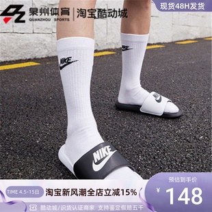 潮DD0234 100 Nike耐克男鞋 鞋 夏季 防滑拖鞋 子黑白鸳鸯凉拖凉鞋 新款