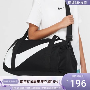 DR6100 010 Nike GYM 耐克Y SP23男女运动健身包行李包 CLUB