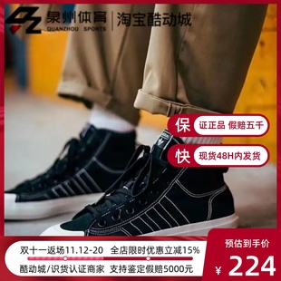 Adidas RF男女轻便高帮休闲帆布鞋 F34057 阿迪达斯三叶草NIZZA