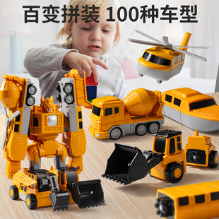 工程小汽车3到6岁5男孩变形机器人玩具礼物4 儿童磁力益智积木拼装