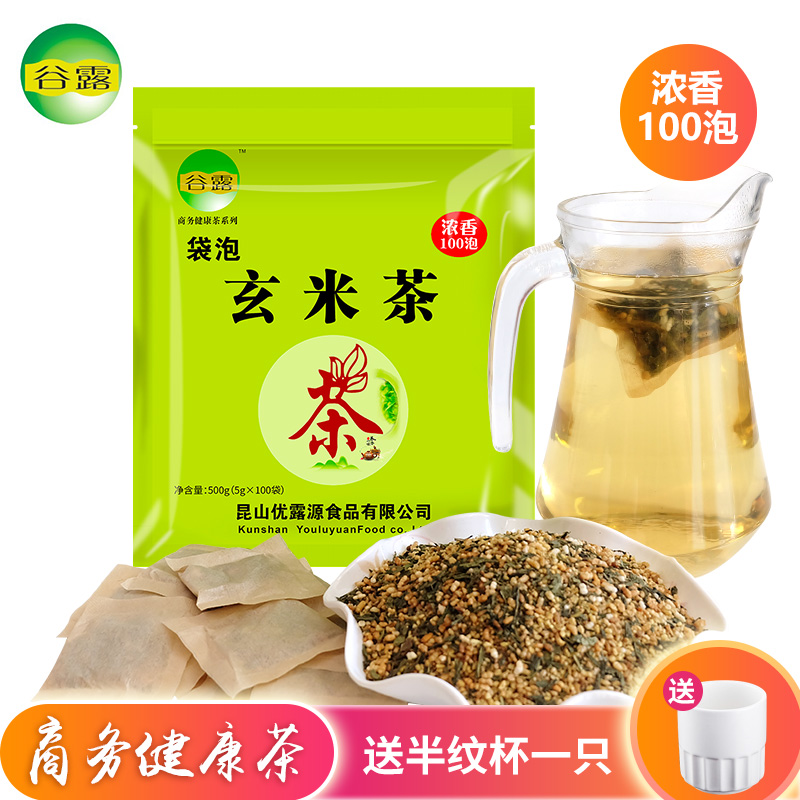 茶 糙米绿茶清香组合花草茶日本料理寿司商用日式 玄米茶100包袋装