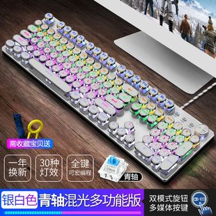 厂家跨境供应新盟X9蒸汽朋克圆键真机械键盘笔记本游戏网吧机械键