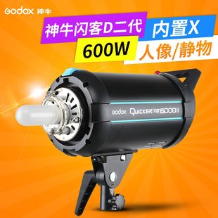 厂家神牛闪客600DII影视闪光灯内置接收高速回电人像静物摄影棚补