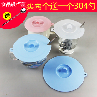 透明水杯盖子防尘盖 圆形万能通用马克杯盖 食品级环保硅胶杯盖