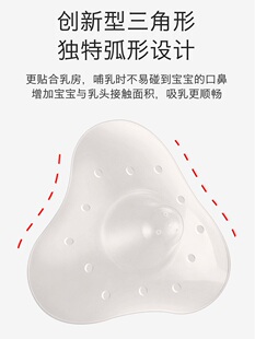 乳头保护罩奶头贴产后喂奶神器内陷牵引器辅助奶嘴防咬乳盾哺 新品