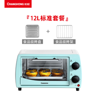 多功能迷你大容量小尺寸 微波炉带烤箱功能二合一一体家用智能新款