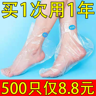 套足疗脚套 套防水鞋 一次性脚膜套防干裂塑料透明足套手膜泡脚试鞋