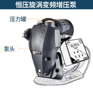 头自全自动整机吸泵 配件压力罐 非增压泵 变频泵