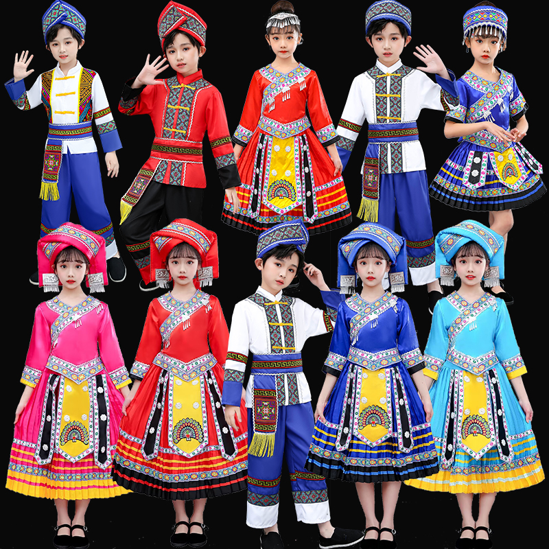 儿童三月三广西壮族苗族瑶族彝族舞蹈侗族土家族男女 少数民族服装