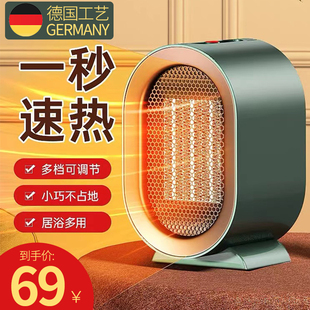 德国暖风机小型小太阳电暖气热风机取暖器家用省电节能手脚烤火炉
