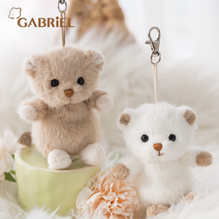 伽百利Gabriel毛绒玩具小熊挂件公仔玩偶钥匙扣礼物送女孩