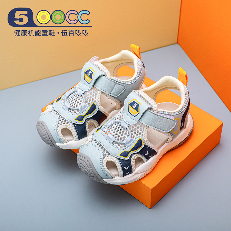 儿童包头凉鞋 机能鞋 防滑男女婴儿童鞋 2023年新夏款 500cc宝宝凉鞋