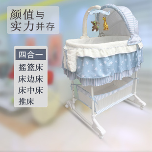 床中床拼接大床宝宝摇篮睡篮 新生婴儿床多功能升降摇床可移动欧式