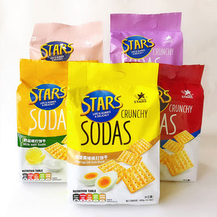 SODAS无蔗糖咸味梳打休闲零食 木糖醇STARS 众星奶盐苏打饼干400g