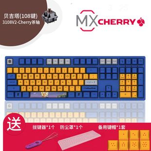 3108v2龙珠Z孙悟空机械键盘游戏有线德国Cherry轴红轴品 Akko 新品