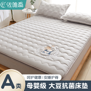 通用床铺垫子 床垫软垫家用大豆纤维床褥子榻榻米垫褥租房专用四季