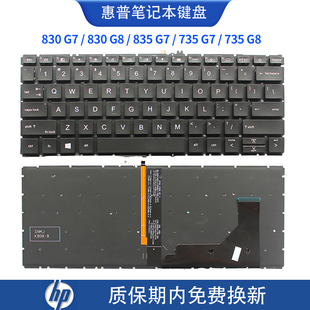 适用HP惠普 笔记本电脑键盘 835 830 735