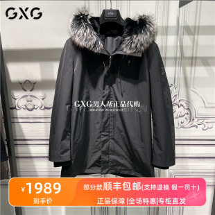 GXG男装 商场同款 新款 黑色重磅派克服皮草GEX11529524 外套2023冬季