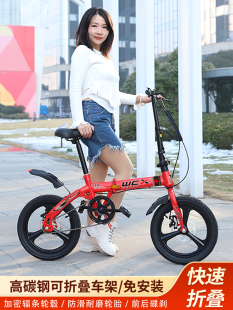 16寸20寸男女学生成人儿童超轻便携变速折叠代步自行车单车 免安装
