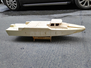 快速攻击艇DIY木质船模套材泵喷船套材