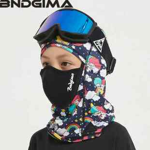 儿童磁铁护脸防风保暖透气户外面罩滑雪磁吸力头套 22新品 BNDGIMA