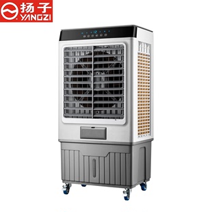 扬子空调扇工业冷风机家用制冷器小v空调制冷机商用风扇水冷空调