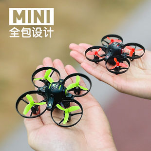 迷你无人机四轴飞行器小型儿童遥控飞机小飞机玩具便携 非折叠航