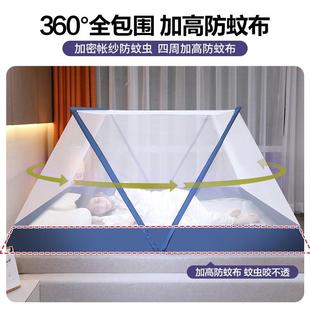 卧室加密加厚儿童学宿生 型免安折装 可叠蚊家用20帐2220220121新款