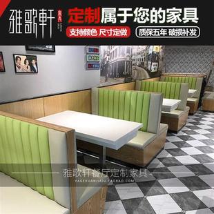 饭店靠墙卡座桌椅组合 茶餐厅卡座沙发西餐厅烧腊快餐中式 定做港式