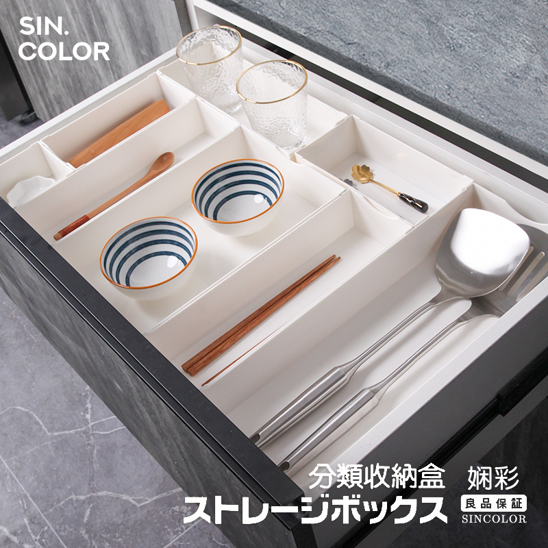 厨房抽屉收纳神器分隔盒收纳盒橱柜白色内置筷子餐具整理盒子分格