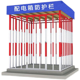 销工地配电箱防护棚一级二级标准化围栏配电柜防雨砸安全用电防厂