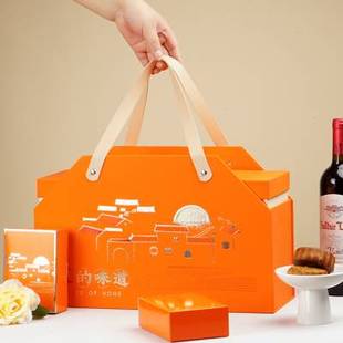 红酒创意橙色盒子LOGO 盒中秋礼盒空盒双层手提10粒装 促品月饼包装