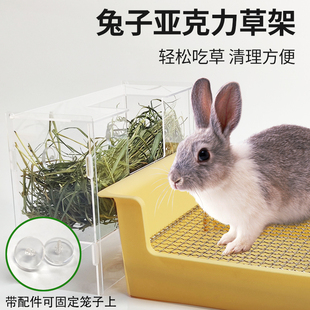 兔子透明亚克力草架防漏直肠乐大容量可挂笼草盆宠物兔专用用品