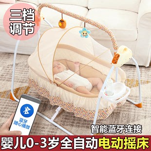 新生幼儿宝宝哄娃神器折 婴儿电动摇篮全自动安抚摇床 可尤比新款