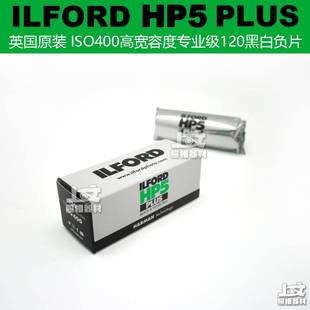 ilford 英国原装 120黑白胶卷伊尔福23年3月 HP5 进口 400 依尔福