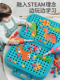 儿童玩具拧螺丝宝宝益智工具箱套装 组装 修理电钻螺丝钉组合 拆装