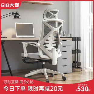 人体工学椅电脑椅家用办公座椅舒适久坐可躺老板椅电竞椅