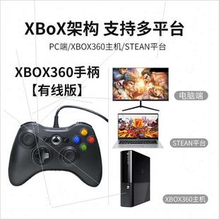 无线蓝牙精英steam地平线5 Xbox360手柄游戏手柄pc电脑版 微软原装