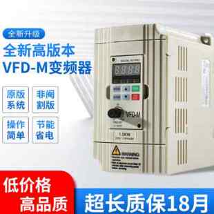 VFD007M21A VFD 通用型变频器 VFD004M21A 全新台达变频器
