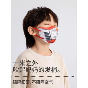 kn95儿童口罩3到6岁宝宝机器人3d立体防晒透气男童4小学生8到12岁