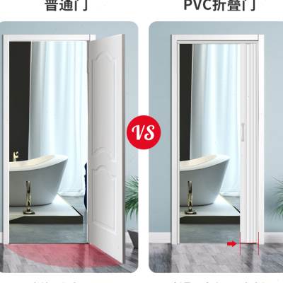 PVC折叠门白色极窄玻璃平开门厕所门隔断门浴室推拉门单门卫生间