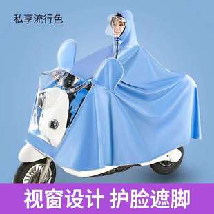 全身骑行单双人成人男女 加大加厚长款 电动电瓶车摩托车雨衣夏季