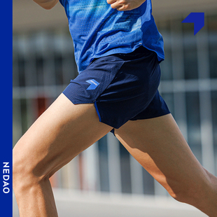 3寸越野跑马拉松跑步装 备 跑步训练短裤 NEDAO内道 男子跑步短裤