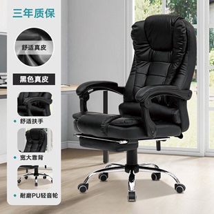 高档奈高电脑椅老板椅午休椅办公椅职员椅可躺升降转椅人体工学椅