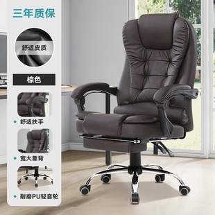 奈高电脑椅老板椅午休椅办公椅职员椅可躺升降转椅人体工学椅 新款