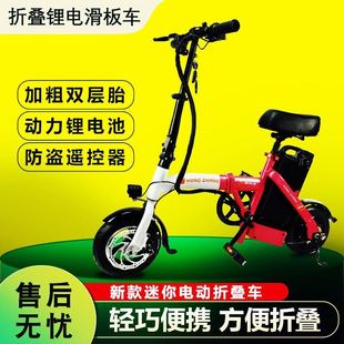 电动车成人代驾小型电瓶车折叠电动自行车锂电池代步滑板单车