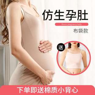 假肚子怀孕硅胶孕妇大月真束缚带双胞胎演出超大道具孕肚演戏变装
