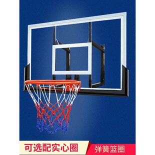 家用户外篮球板儿童室内可升降篮球框壁挂成人蓝球筐 篮球架挂墙式