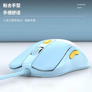 笔记本电脑通用鼠标 达尔优CM615白蓝游戏有线鼠标机械电竞宏台式
